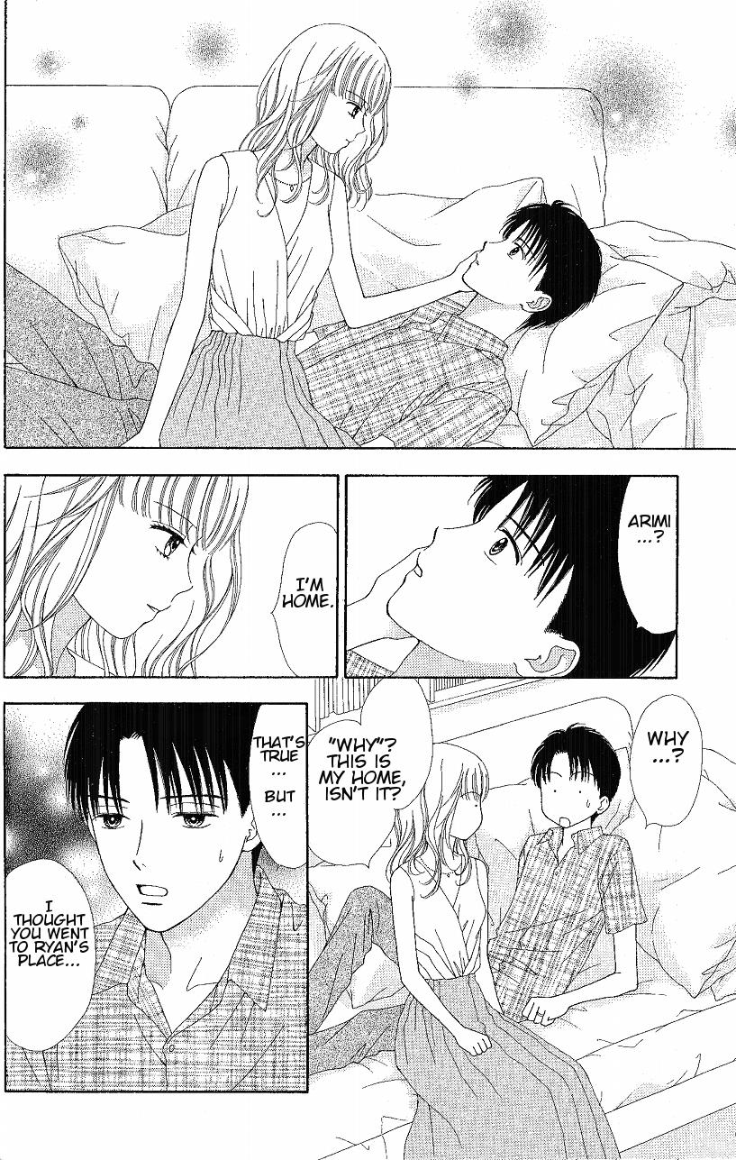 Marmalade Boy Little # 8 16