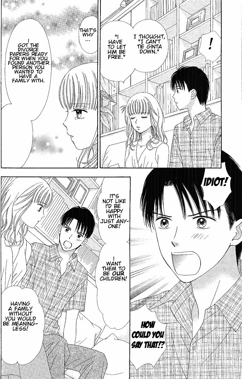 Marmalade Boy Little # 8 22