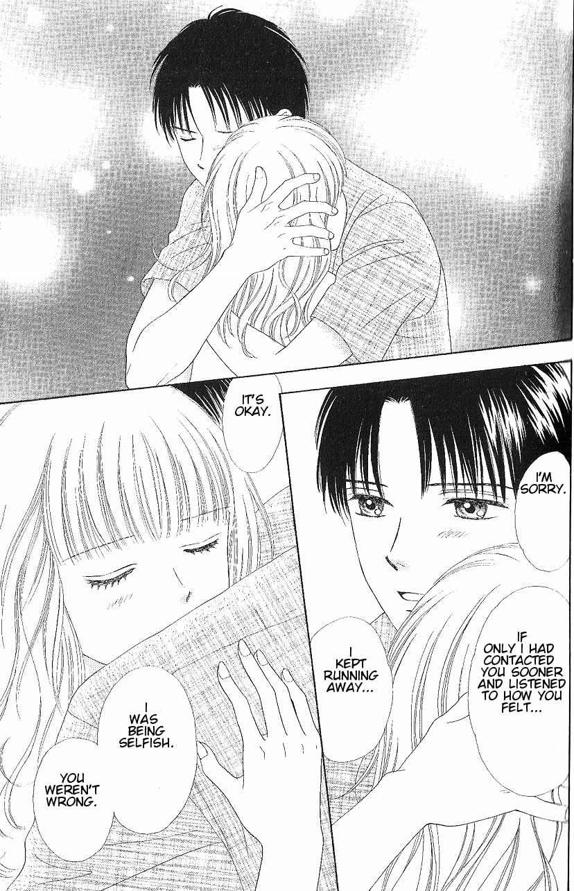 Marmalade Boy Little # 8 23