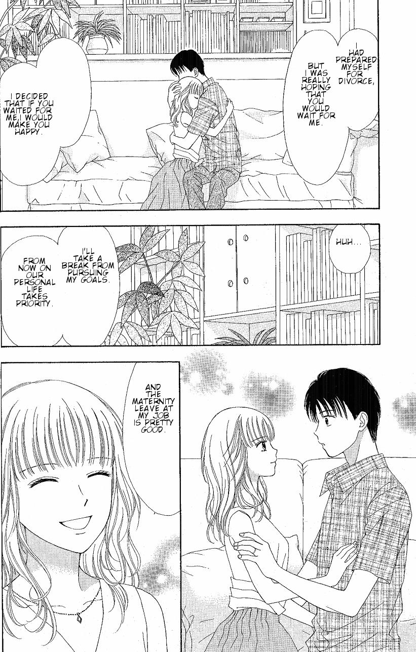 Marmalade Boy Little # 8 24