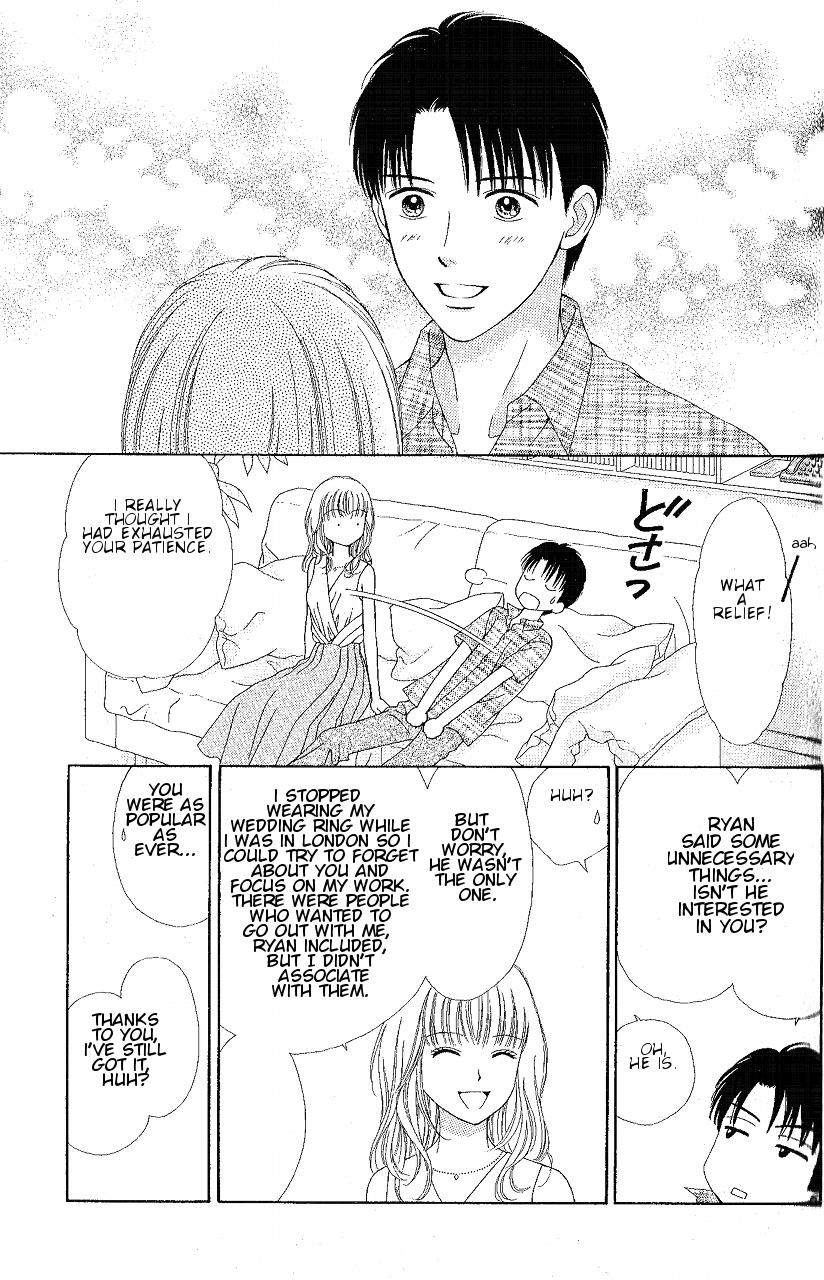 Marmalade Boy Little # 8 25