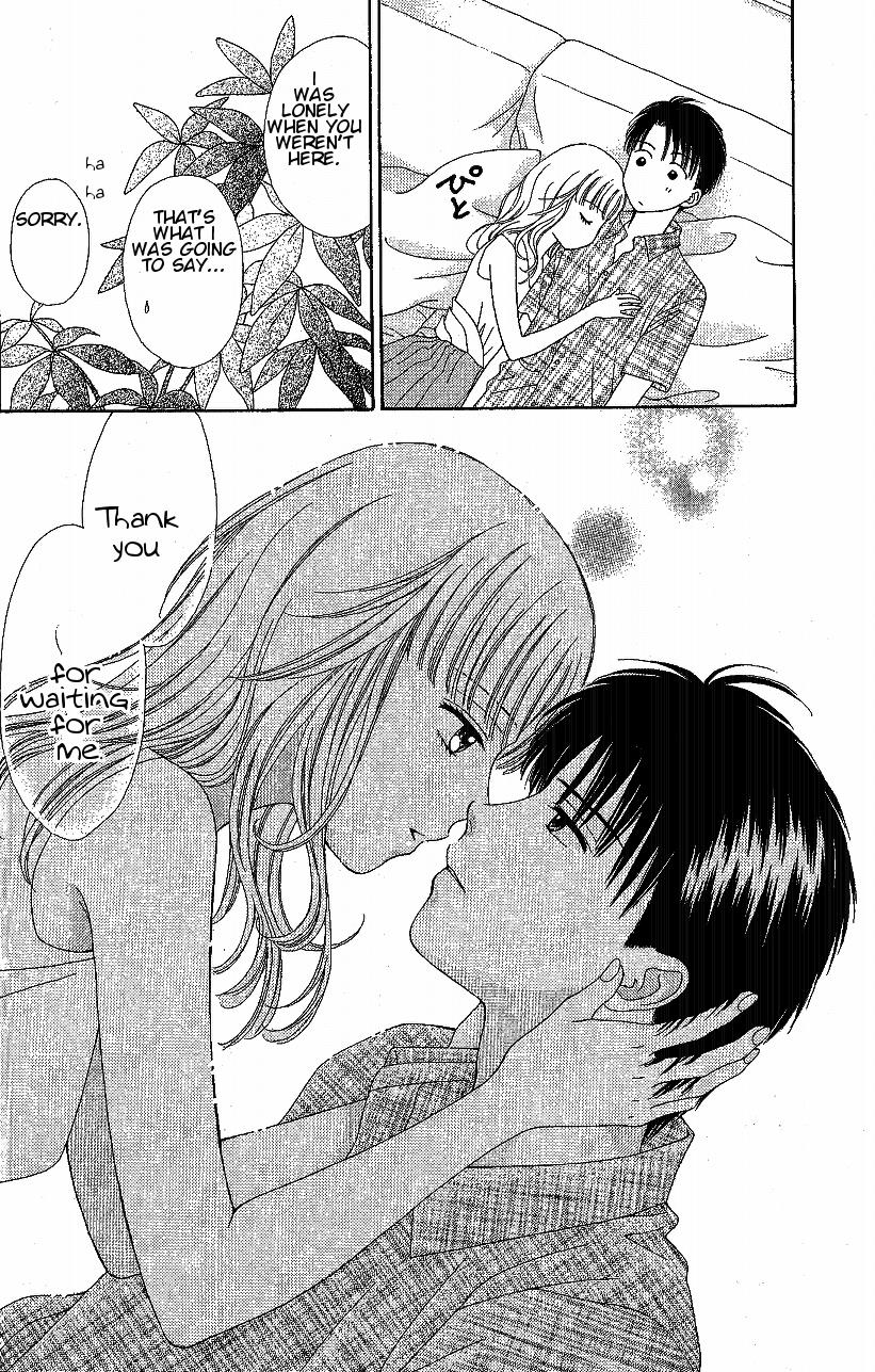 Marmalade Boy Little # 8 26