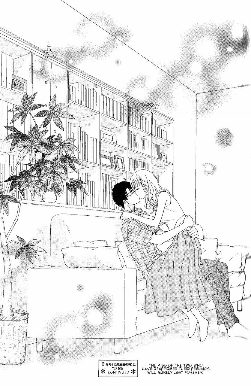 Marmalade Boy Little # 8 27