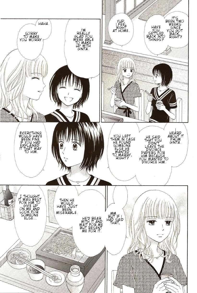 Marmalade Boy Little # 9 5