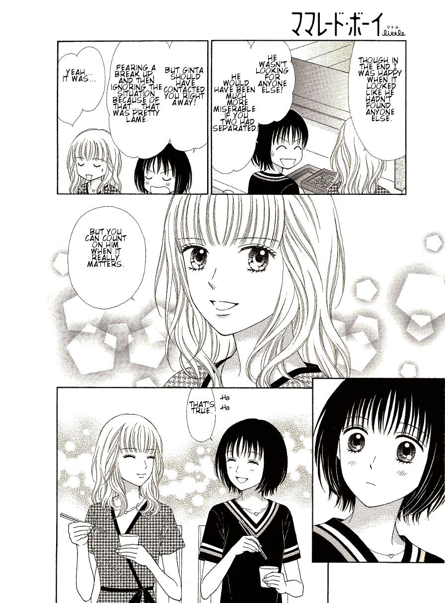 Marmalade Boy Little # 9 6