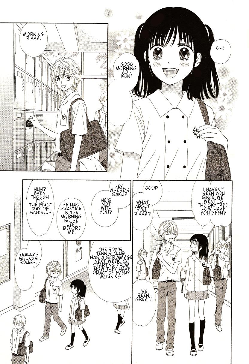 Marmalade Boy Little # 9 9