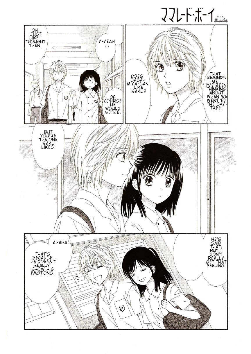 Marmalade Boy Little # 9 10