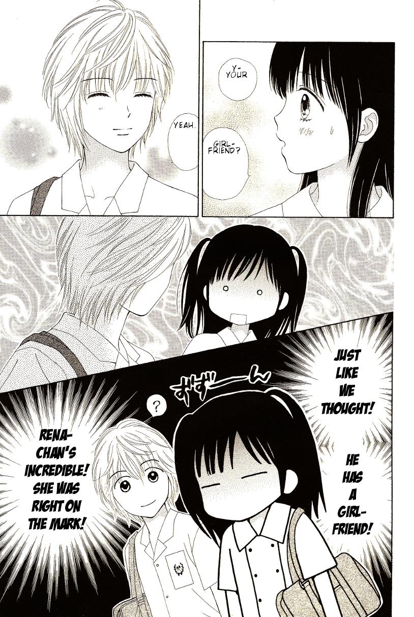 Marmalade Boy Little # 9 13