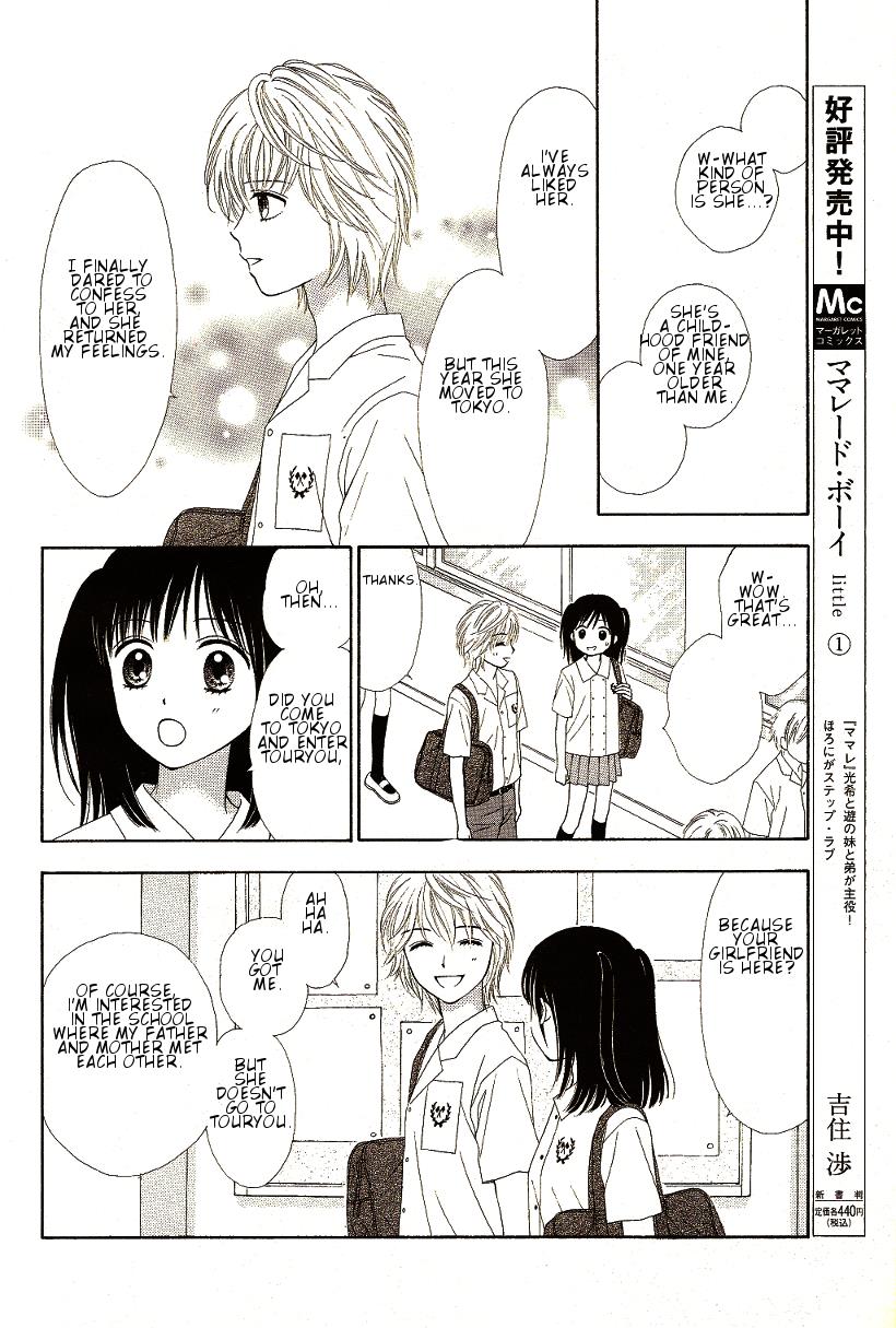 Marmalade Boy Little # 9 14