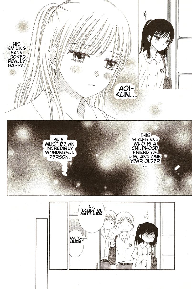 Marmalade Boy Little # 9 16