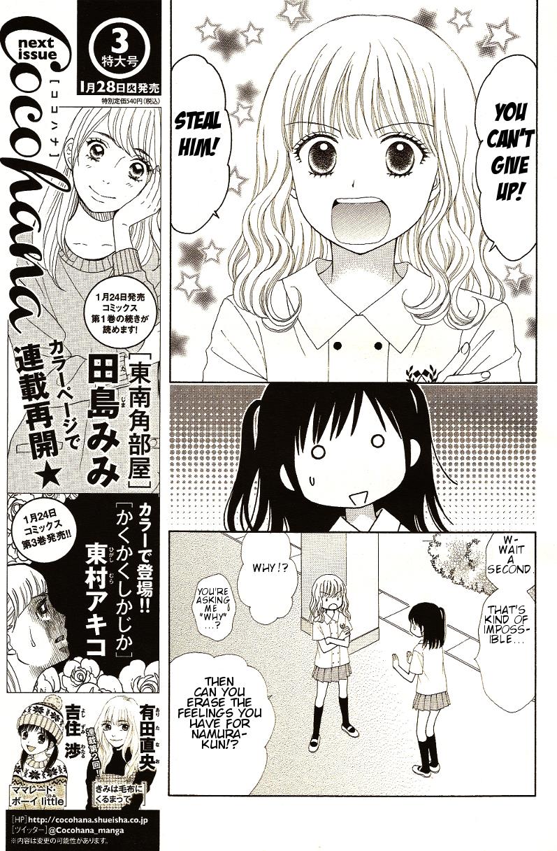 Marmalade Boy Little # 9 17