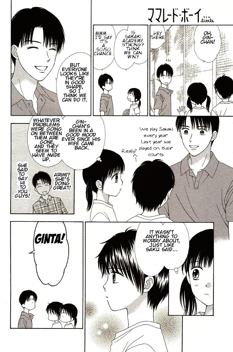 Marmalade Boy Little # 9 20
