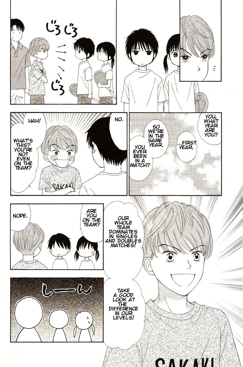 Marmalade Boy Little # 9 21