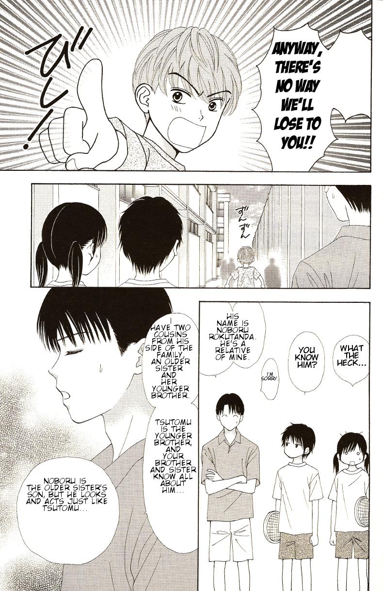 Marmalade Boy Little # 9 22