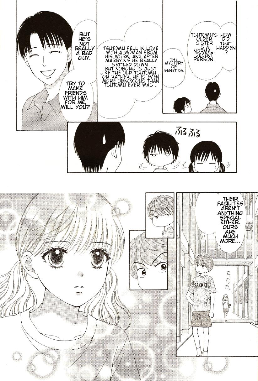 Marmalade Boy Little # 9 23