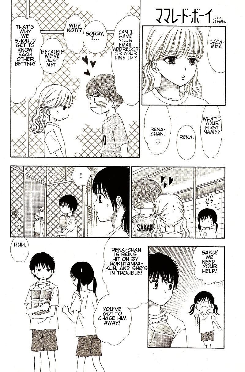 Marmalade Boy Little # 9 27