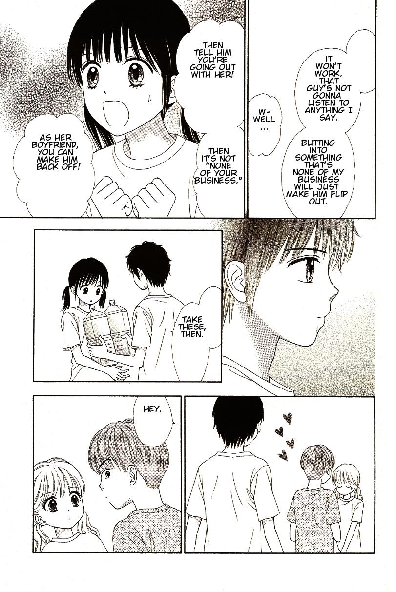 Marmalade Boy Little # 9 28