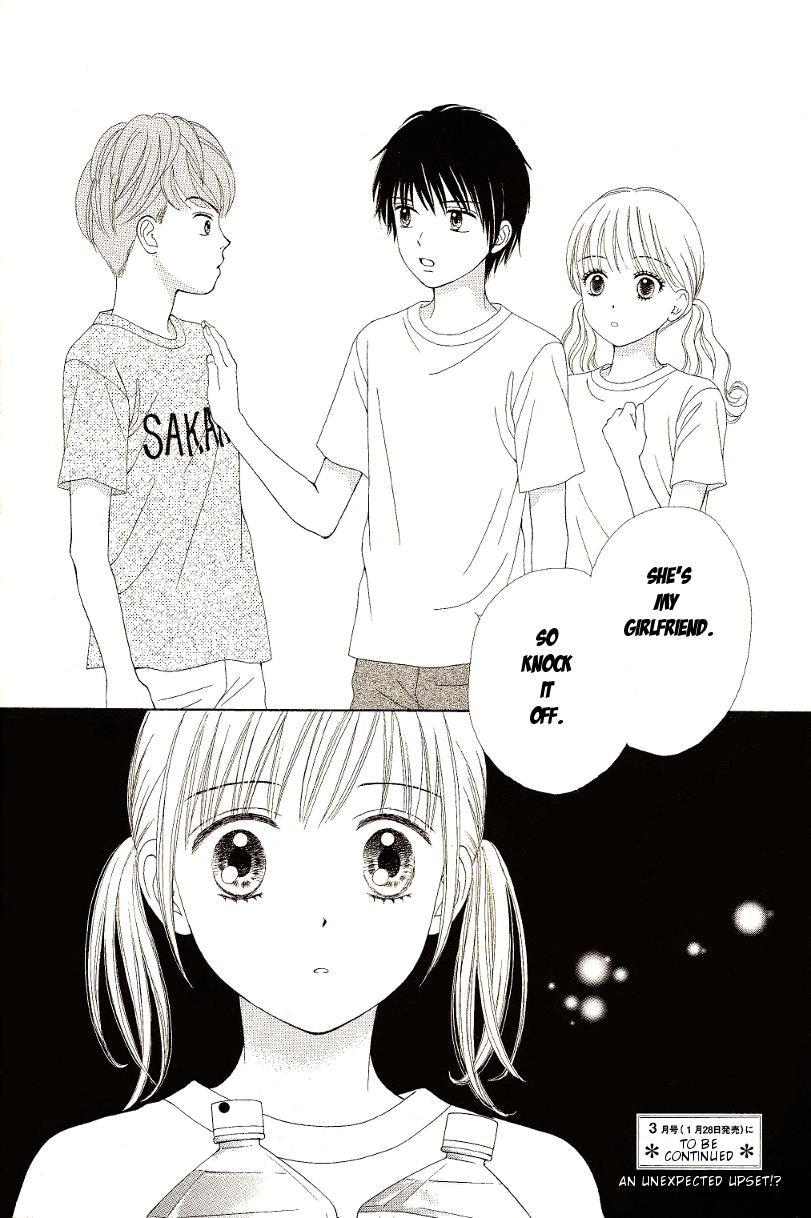 Marmalade Boy Little # 9 29