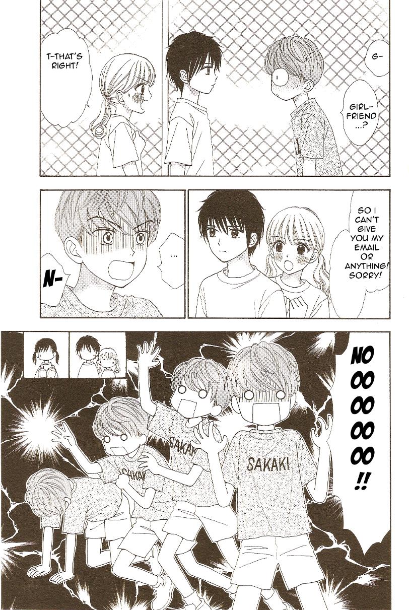 Marmalade Boy Little # 10 3