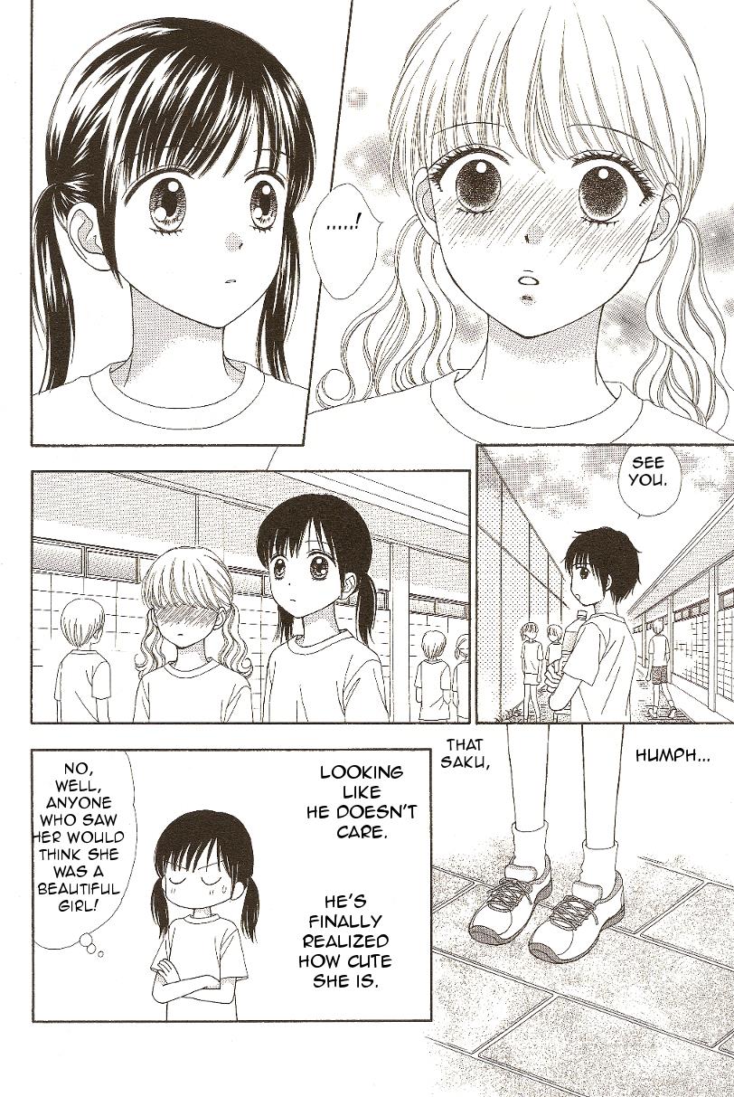Marmalade Boy Little # 10 6