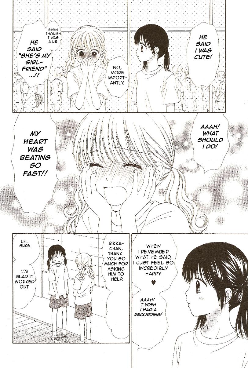 Marmalade Boy Little # 10 8