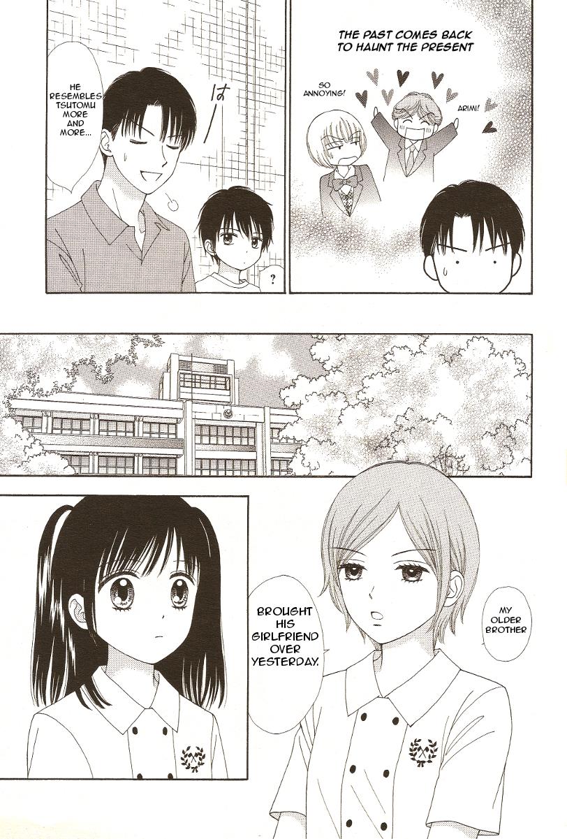 Marmalade Boy Little # 10 11