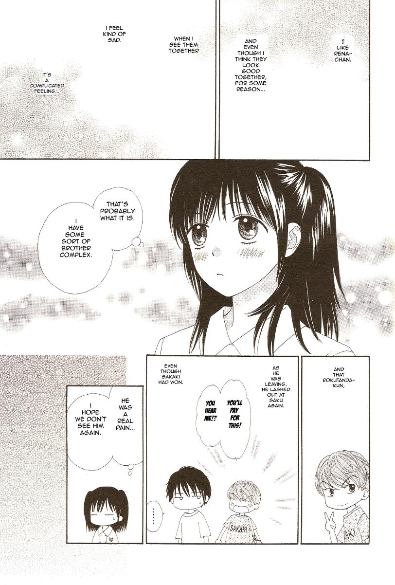 Marmalade Boy Little # 10 13