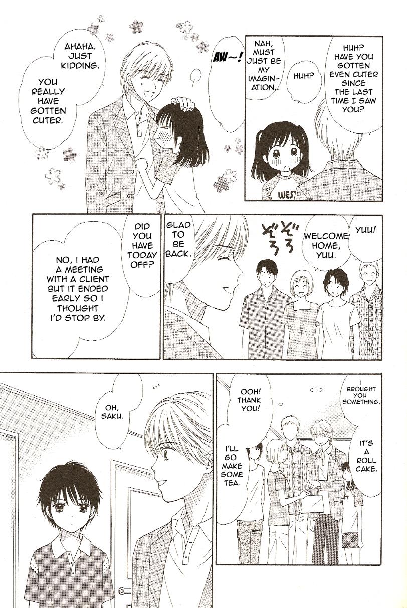 Marmalade Boy Little # 10 15