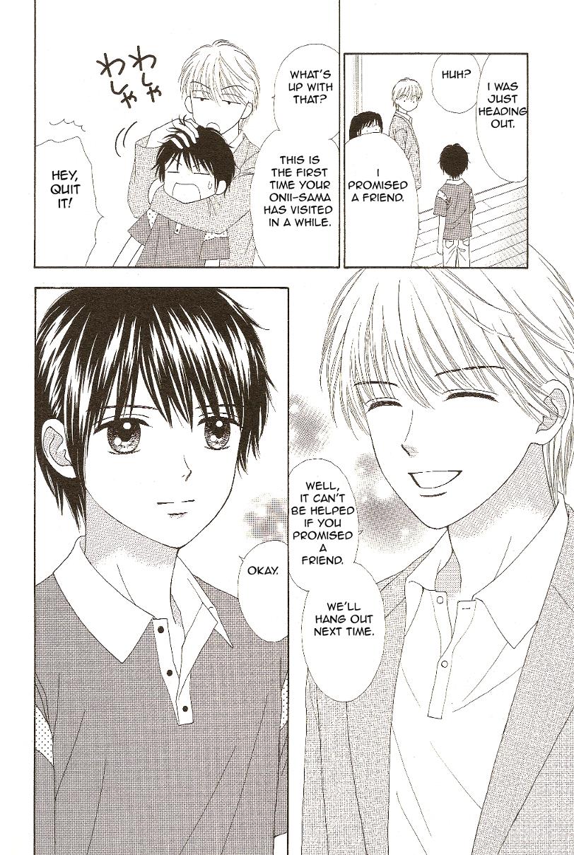 Marmalade Boy Little # 10 16