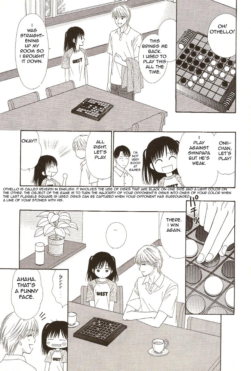 Marmalade Boy Little # 10 17