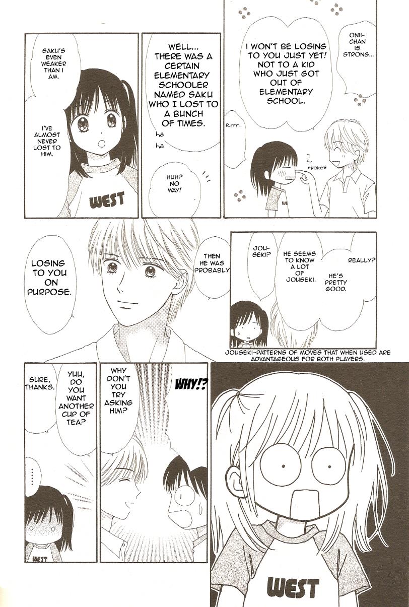 Marmalade Boy Little # 10 18