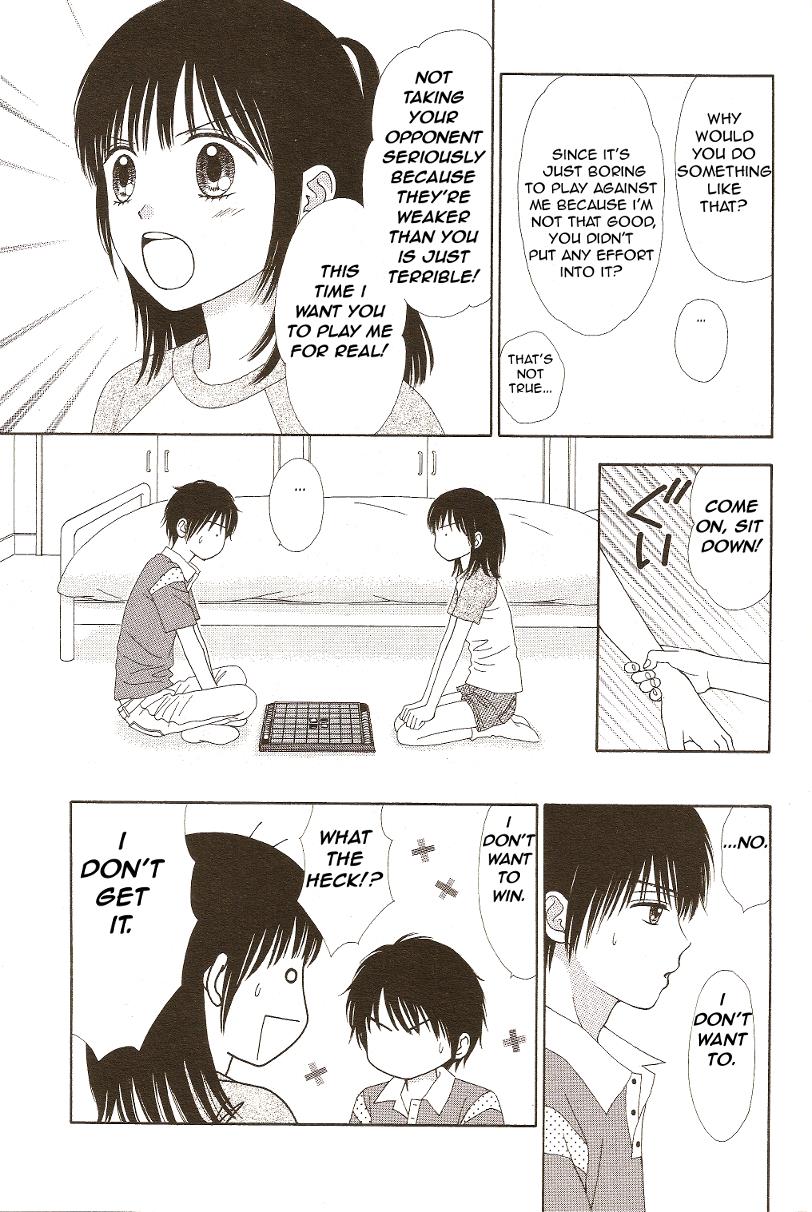 Marmalade Boy Little # 10 21