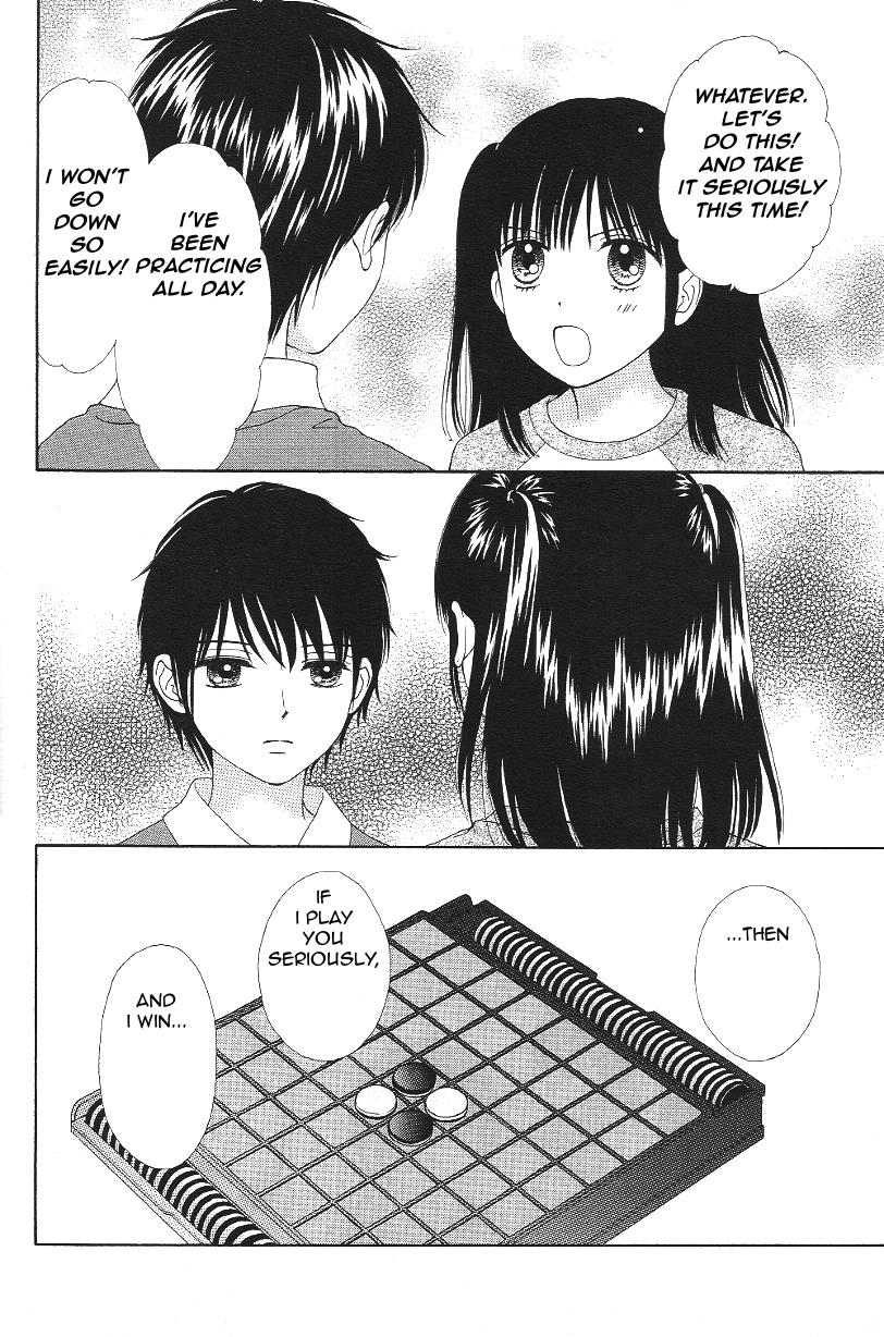 Marmalade Boy Little # 10 22