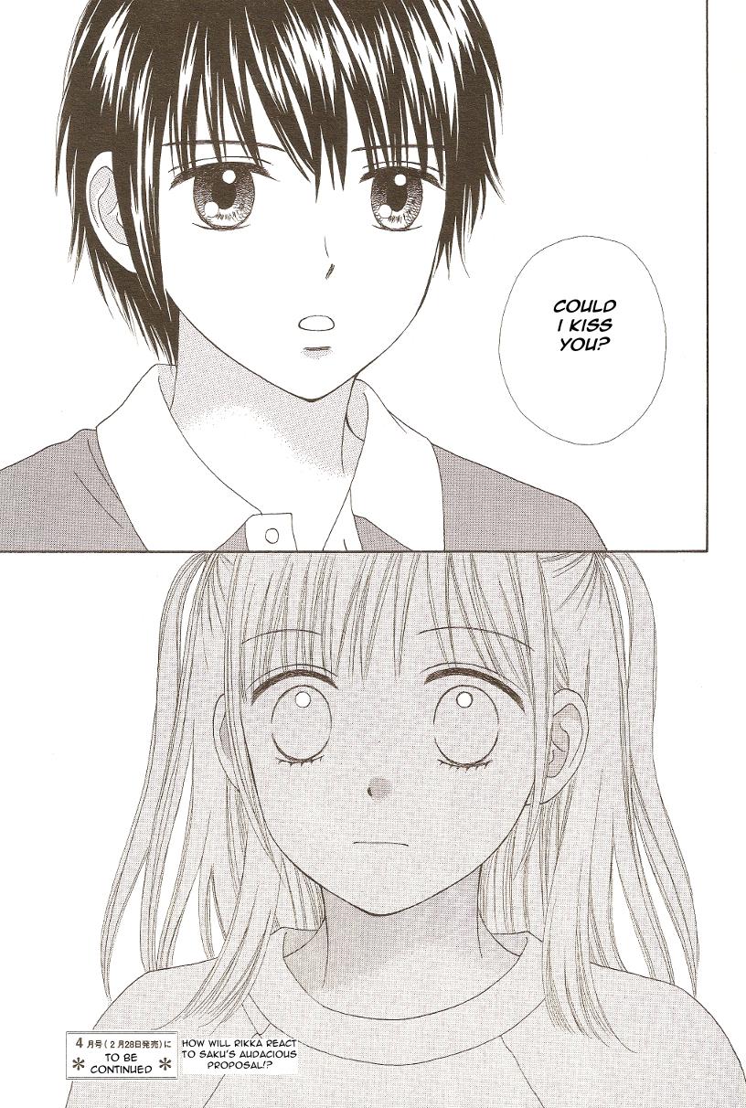 Marmalade Boy Little # 10 23