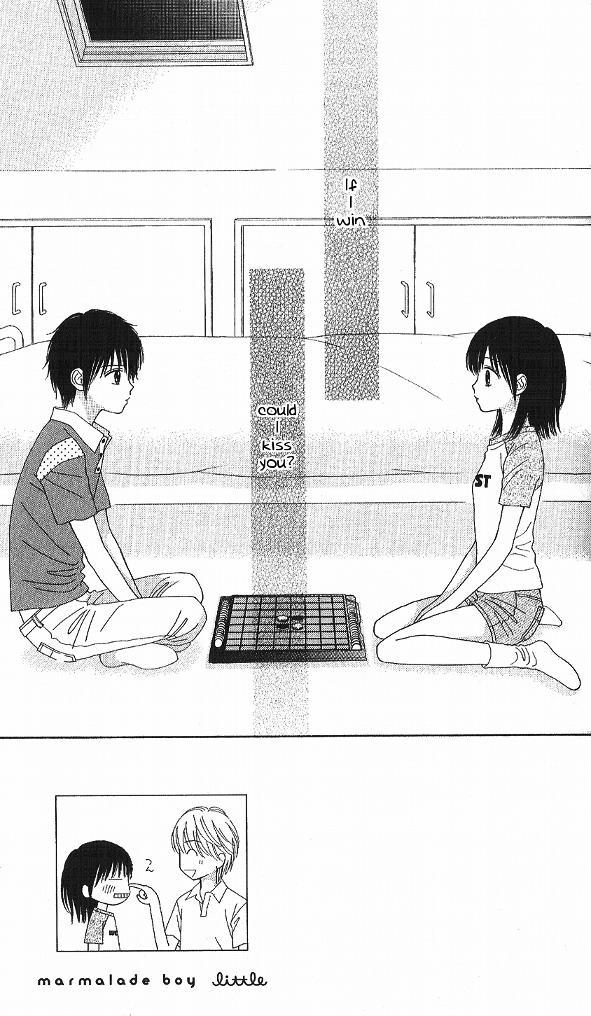 Marmalade Boy Little # 11 3