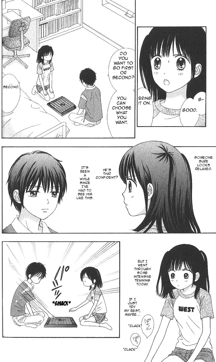 Marmalade Boy Little # 11 6