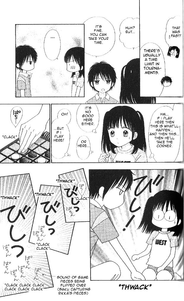 Marmalade Boy Little # 11 7