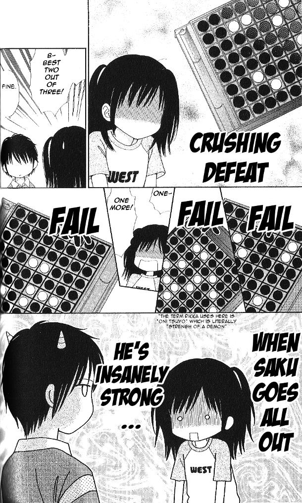 Marmalade Boy Little # 11 8