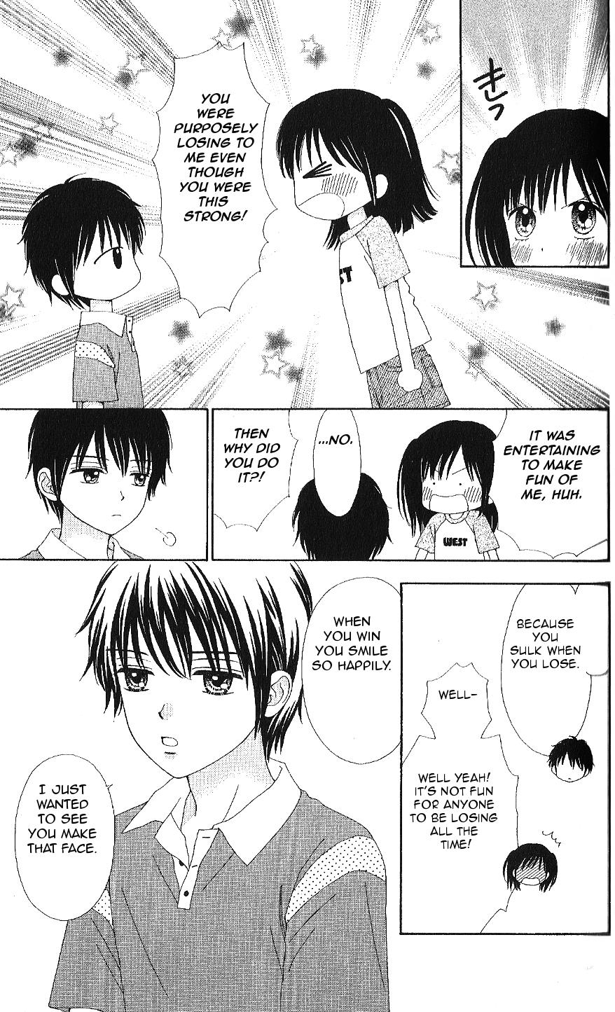 Marmalade Boy Little # 11 9