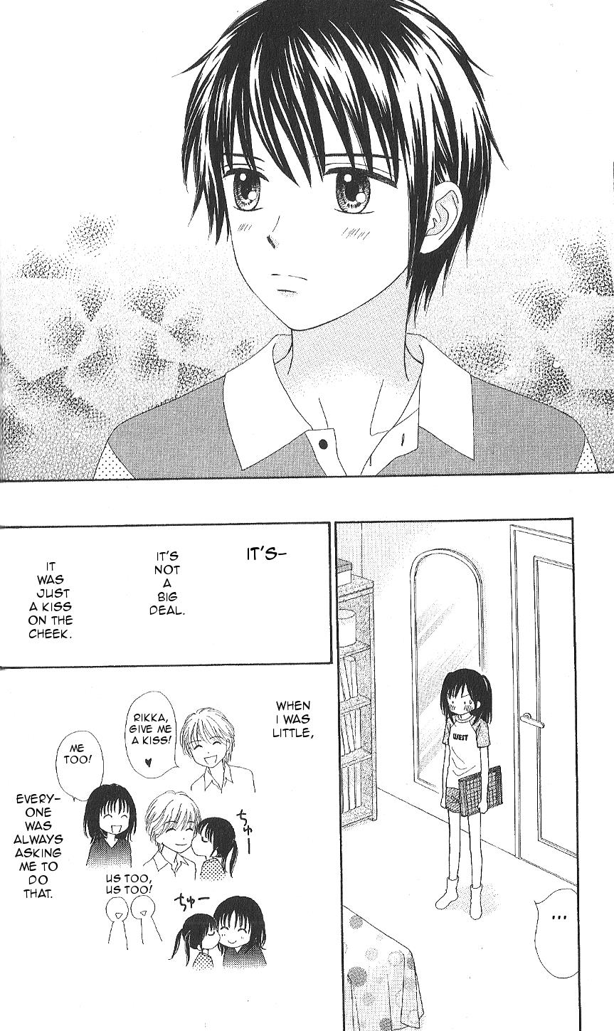 Marmalade Boy Little # 11 16