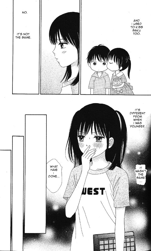 Marmalade Boy Little # 11 17