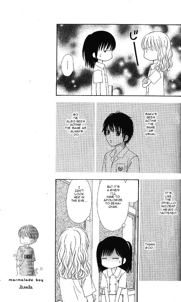 Marmalade Boy Little # 11 19