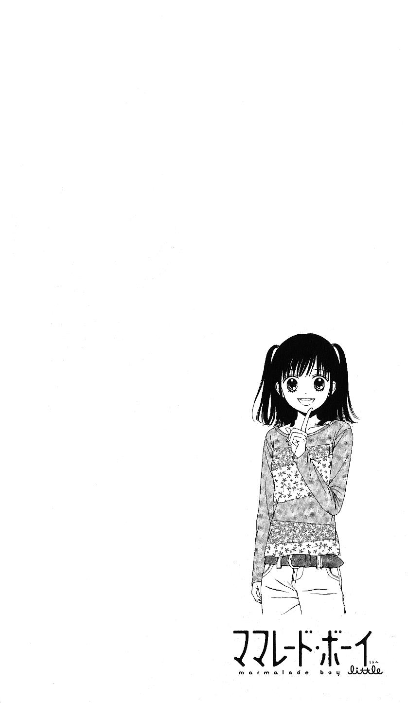 Marmalade Boy Little # 11 24