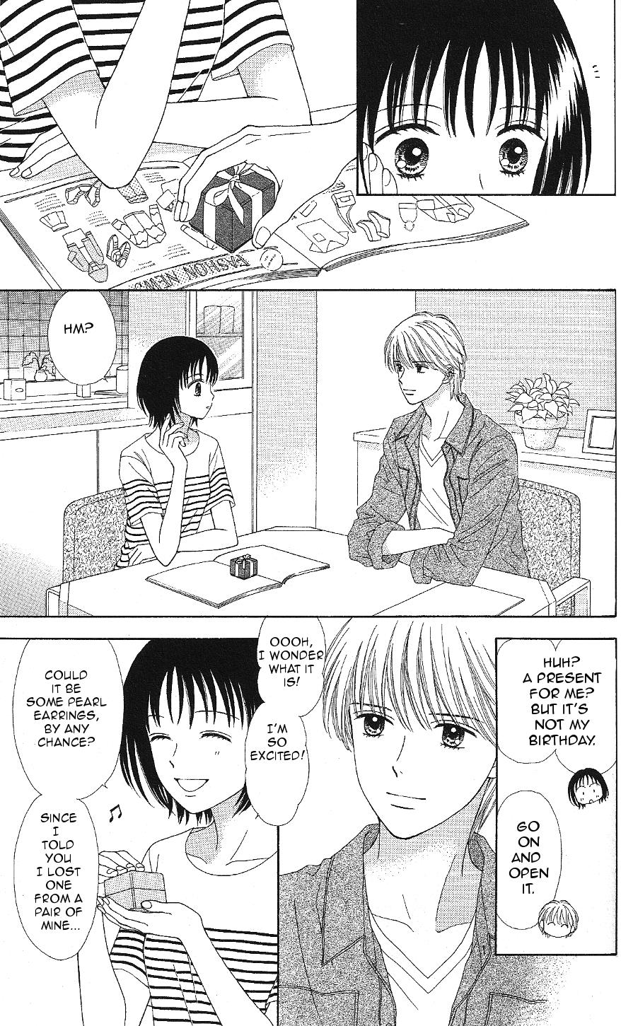 Marmalade Boy Little # 12 3