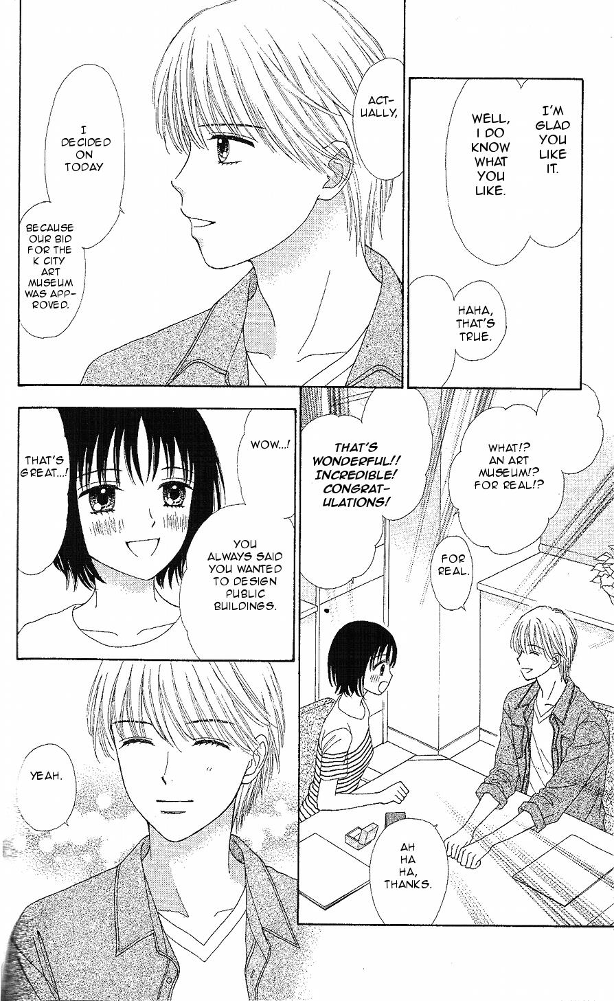 Marmalade Boy Little # 12 6