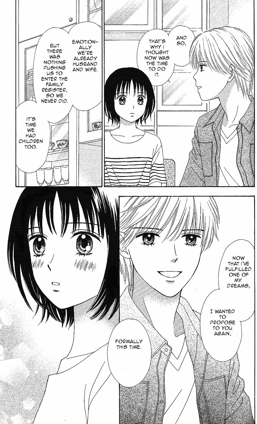 Marmalade Boy Little # 12 7