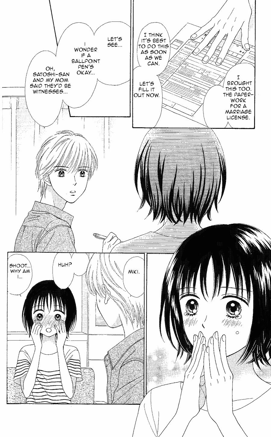 Marmalade Boy Little # 12 8