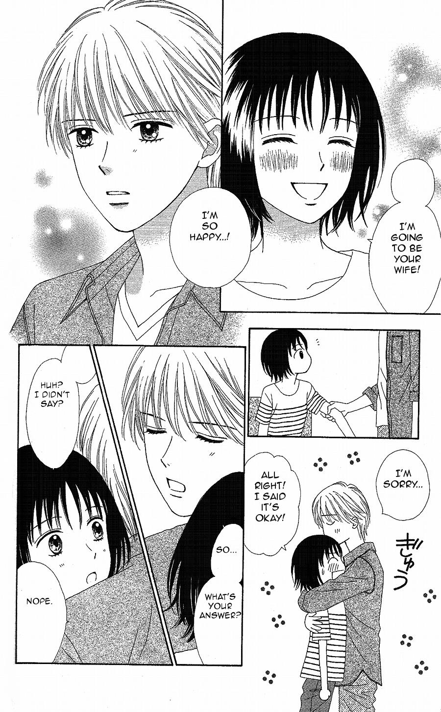 Marmalade Boy Little # 12 10