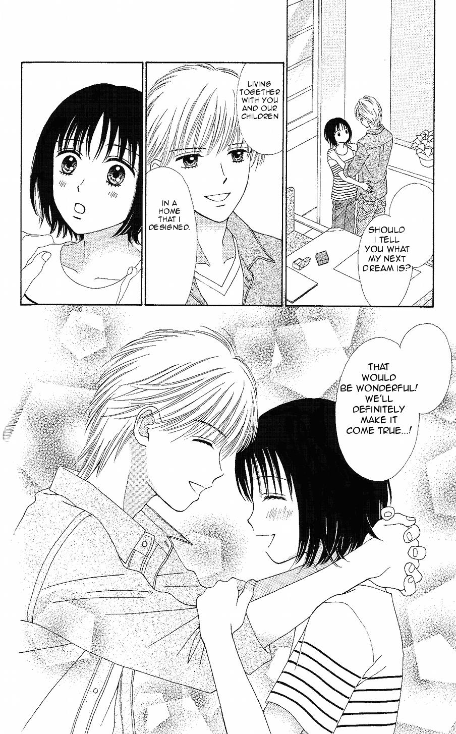 Marmalade Boy Little # 12 12