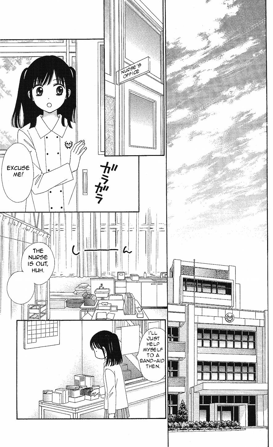 Marmalade Boy Little # 12 13